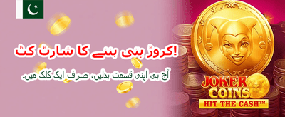777xz گیم: جیت کا نیا انداز